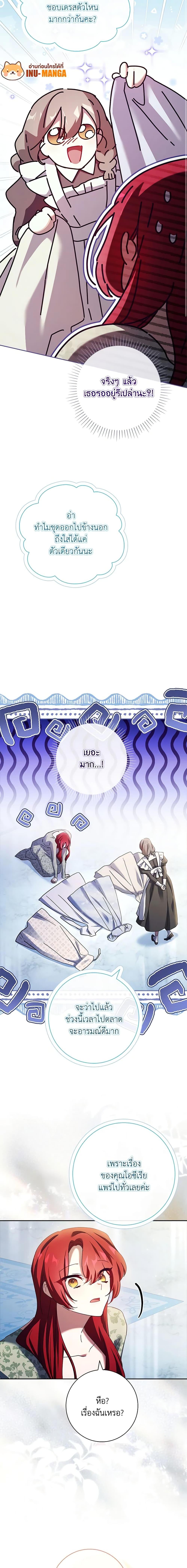 Manga-lc-com อ่านมังงะ อ่านการ์ตูน ออนไลน์ ฟรี The Princess in the Attic ตอนที่ 1 2 3 4 5 6 7 8 9 10 11 12 13 14 ฟรี ไม่มีโฆษณา Manga-lc - อ่าน มังงะ อ่าน การ์ตูน ออนไลน์ อ่านมังงะ ฟรี