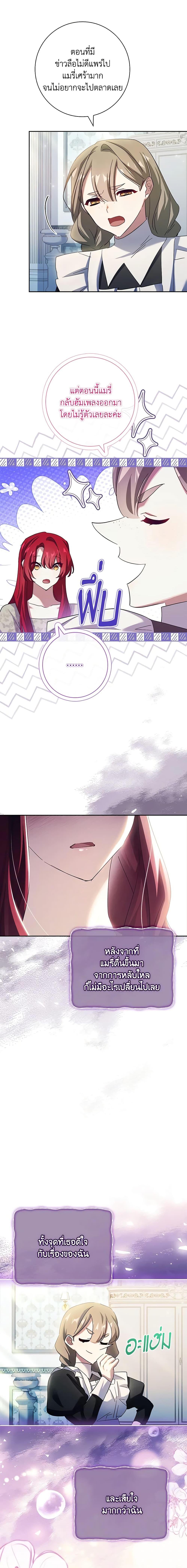 Manga-lc-com อ่านมังงะ อ่านการ์ตูน ออนไลน์ ฟรี The Princess in the Attic ตอนที่ 1 2 3 4 5 6 7 8 9 10 11 12 13 14 ฟรี ไม่มีโฆษณา Manga-lc - อ่าน มังงะ อ่าน การ์ตูน ออนไลน์ อ่านมังงะ ฟรี