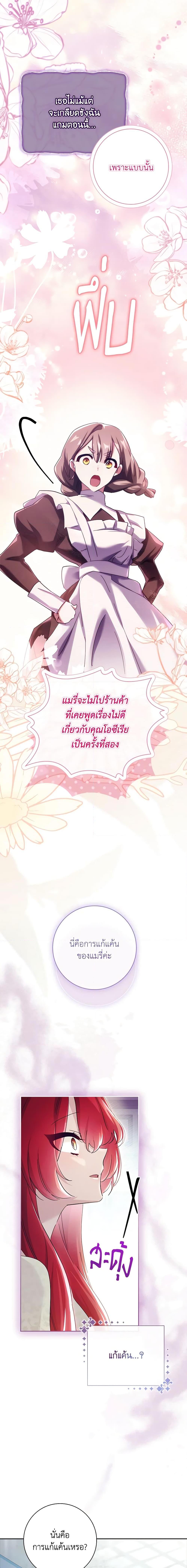 Manga-lc-com อ่านมังงะ อ่านการ์ตูน ออนไลน์ ฟรี The Princess in the Attic ตอนที่ 1 2 3 4 5 6 7 8 9 10 11 12 13 14 ฟรี ไม่มีโฆษณา Manga-lc - อ่าน มังงะ อ่าน การ์ตูน ออนไลน์ อ่านมังงะ ฟรี