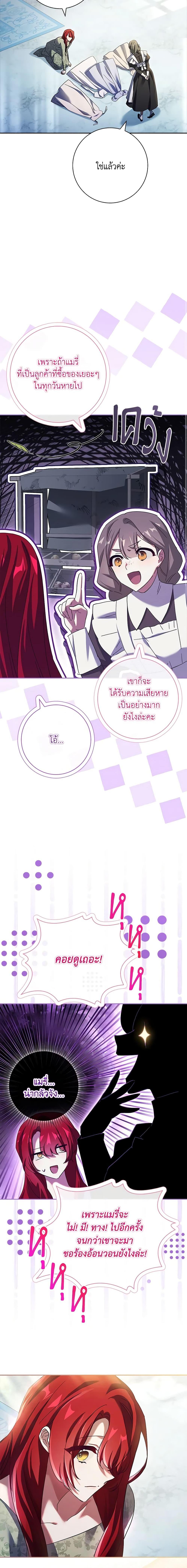 Manga-lc-com อ่านมังงะ อ่านการ์ตูน ออนไลน์ ฟรี The Princess in the Attic ตอนที่ 1 2 3 4 5 6 7 8 9 10 11 12 13 14 ฟรี ไม่มีโฆษณา Manga-lc - อ่าน มังงะ อ่าน การ์ตูน ออนไลน์ อ่านมังงะ ฟรี