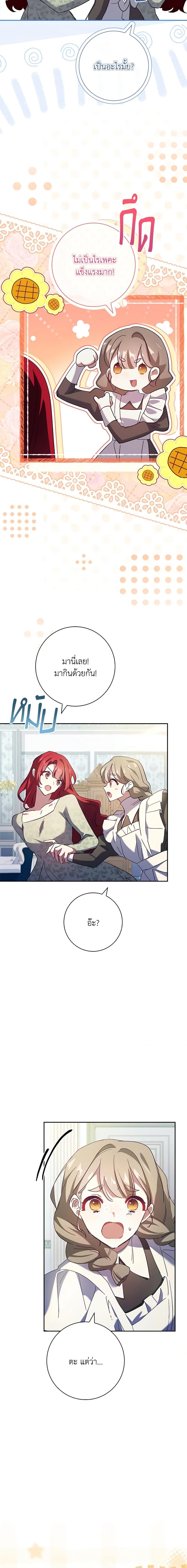 Manga-lc-com อ่านมังงะ อ่านการ์ตูน ออนไลน์ ฟรี The Princess in the Attic ตอนที่ 1 2 3 4 5 6 7 8 9 10 11 12 13 14 ฟรี ไม่มีโฆษณา Manga-lc - อ่าน มังงะ อ่าน การ์ตูน ออนไลน์ อ่านมังงะ ฟรี