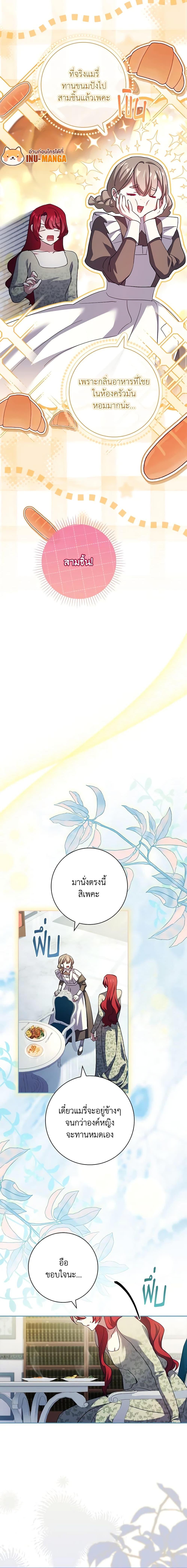 Manga-lc-com อ่านมังงะ อ่านการ์ตูน ออนไลน์ ฟรี The Princess in the Attic ตอนที่ 1 2 3 4 5 6 7 8 9 10 11 12 13 14 ฟรี ไม่มีโฆษณา Manga-lc - อ่าน มังงะ อ่าน การ์ตูน ออนไลน์ อ่านมังงะ ฟรี