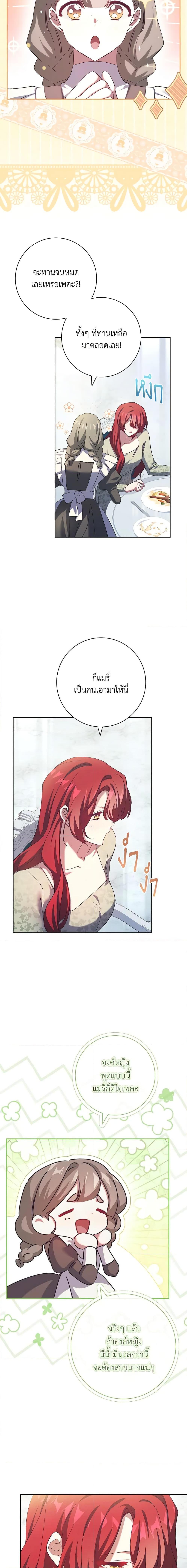 Manga-lc-com อ่านมังงะ อ่านการ์ตูน ออนไลน์ ฟรี The Princess in the Attic ตอนที่ 1 2 3 4 5 6 7 8 9 10 11 12 13 14 ฟรี ไม่มีโฆษณา Manga-lc - อ่าน มังงะ อ่าน การ์ตูน ออนไลน์ อ่านมังงะ ฟรี