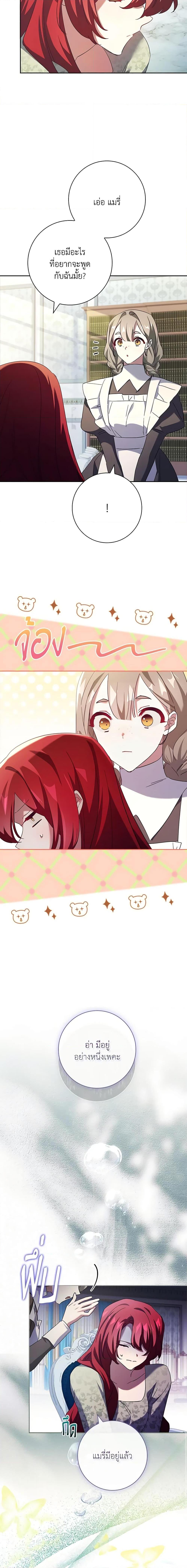 Manga-lc-com อ่านมังงะ อ่านการ์ตูน ออนไลน์ ฟรี The Princess in the Attic ตอนที่ 1 2 3 4 5 6 7 8 9 10 11 12 13 14 ฟรี ไม่มีโฆษณา Manga-lc - อ่าน มังงะ อ่าน การ์ตูน ออนไลน์ อ่านมังงะ ฟรี