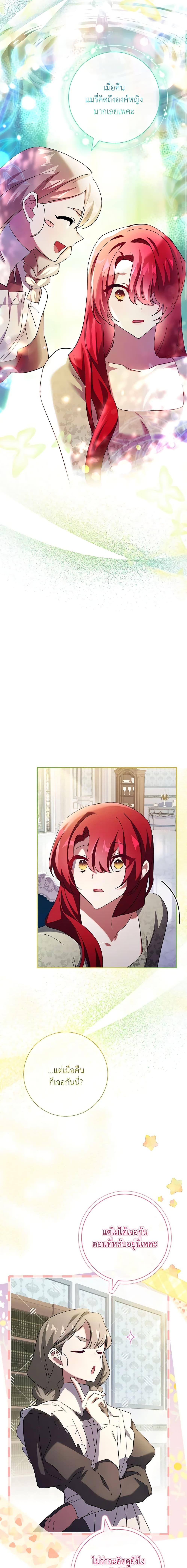 Manga-lc-com อ่านมังงะ อ่านการ์ตูน ออนไลน์ ฟรี The Princess in the Attic ตอนที่ 1 2 3 4 5 6 7 8 9 10 11 12 13 14 ฟรี ไม่มีโฆษณา Manga-lc - อ่าน มังงะ อ่าน การ์ตูน ออนไลน์ อ่านมังงะ ฟรี