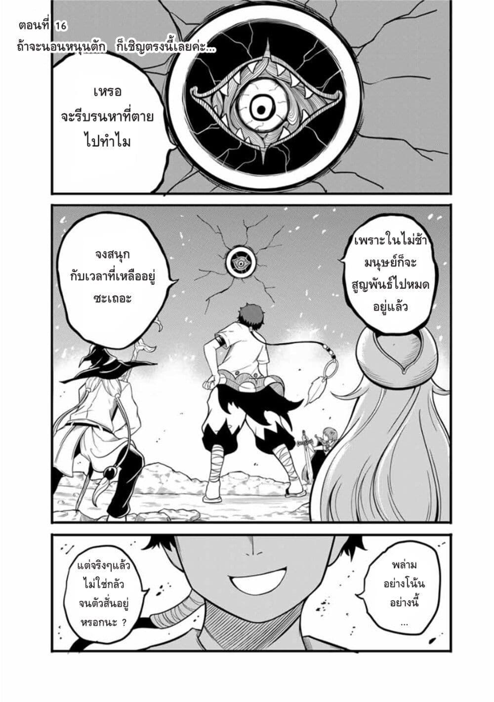 Manga-lc-com อ่านมังงะ อ่านการ์ตูน ออนไลน์ ฟรี Ore, Party nukeru wa ga Kuchiguse no Skill Shukushou no D Rank Boukensha, Seijo to Kekkon Shite Yuusha Party ni Kanyuusuru Hame ni Naru ตอนที่ 1 2 3 4 5 6 7 8 9 10 11 12 13 14 ฟรี ไม่มีโฆษณา Manga-lc - อ่าน มังงะ อ่าน การ์ตูน ออนไลน์ อ่านมังงะ ฟรี
