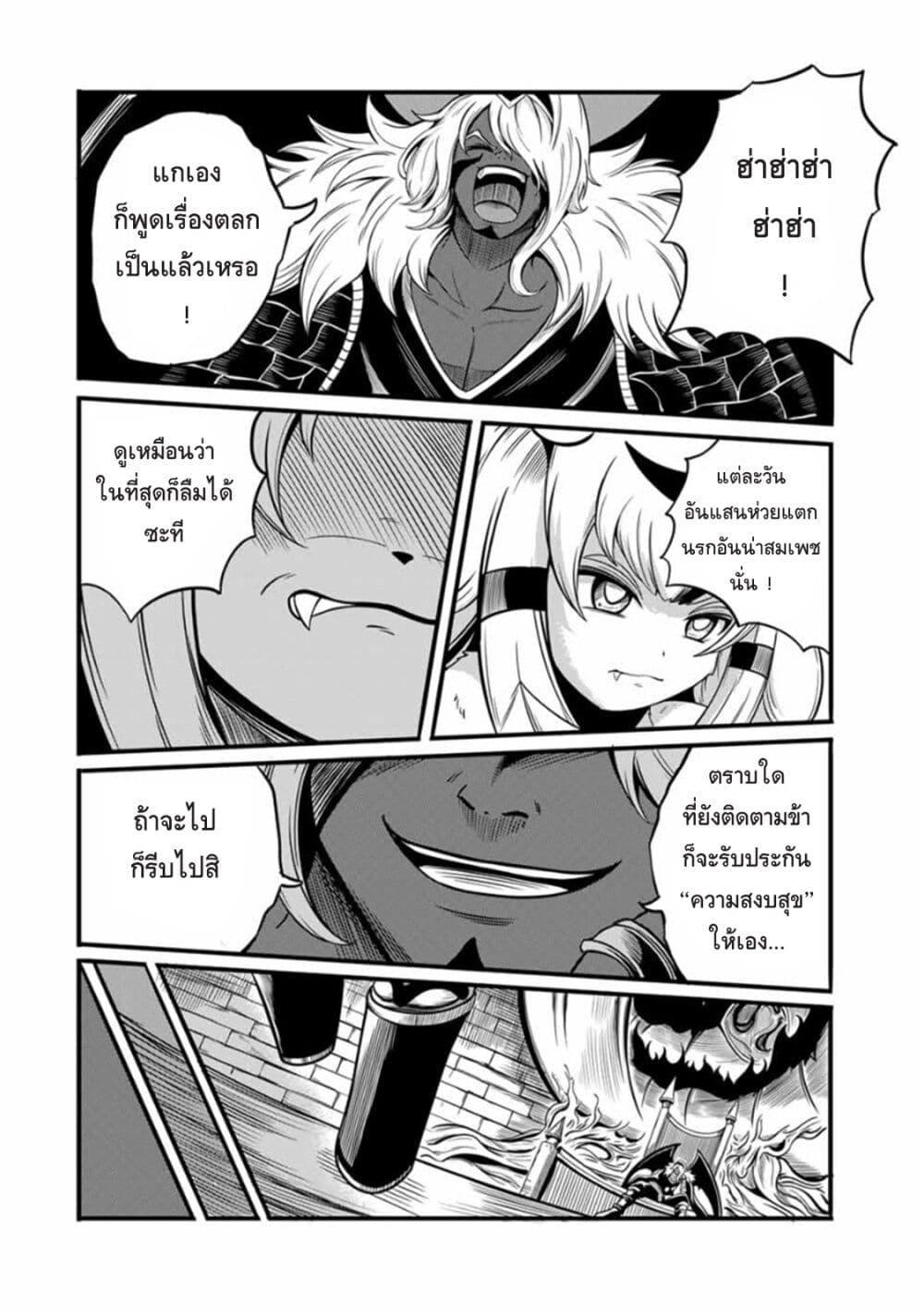 Manga-lc-com อ่านมังงะ อ่านการ์ตูน ออนไลน์ ฟรี Ore, Party nukeru wa ga Kuchiguse no Skill Shukushou no D Rank Boukensha, Seijo to Kekkon Shite Yuusha Party ni Kanyuusuru Hame ni Naru ตอนที่ 1 2 3 4 5 6 7 8 9 10 11 12 13 14 ฟรี ไม่มีโฆษณา Manga-lc - อ่าน มังงะ อ่าน การ์ตูน ออนไลน์ อ่านมังงะ ฟรี