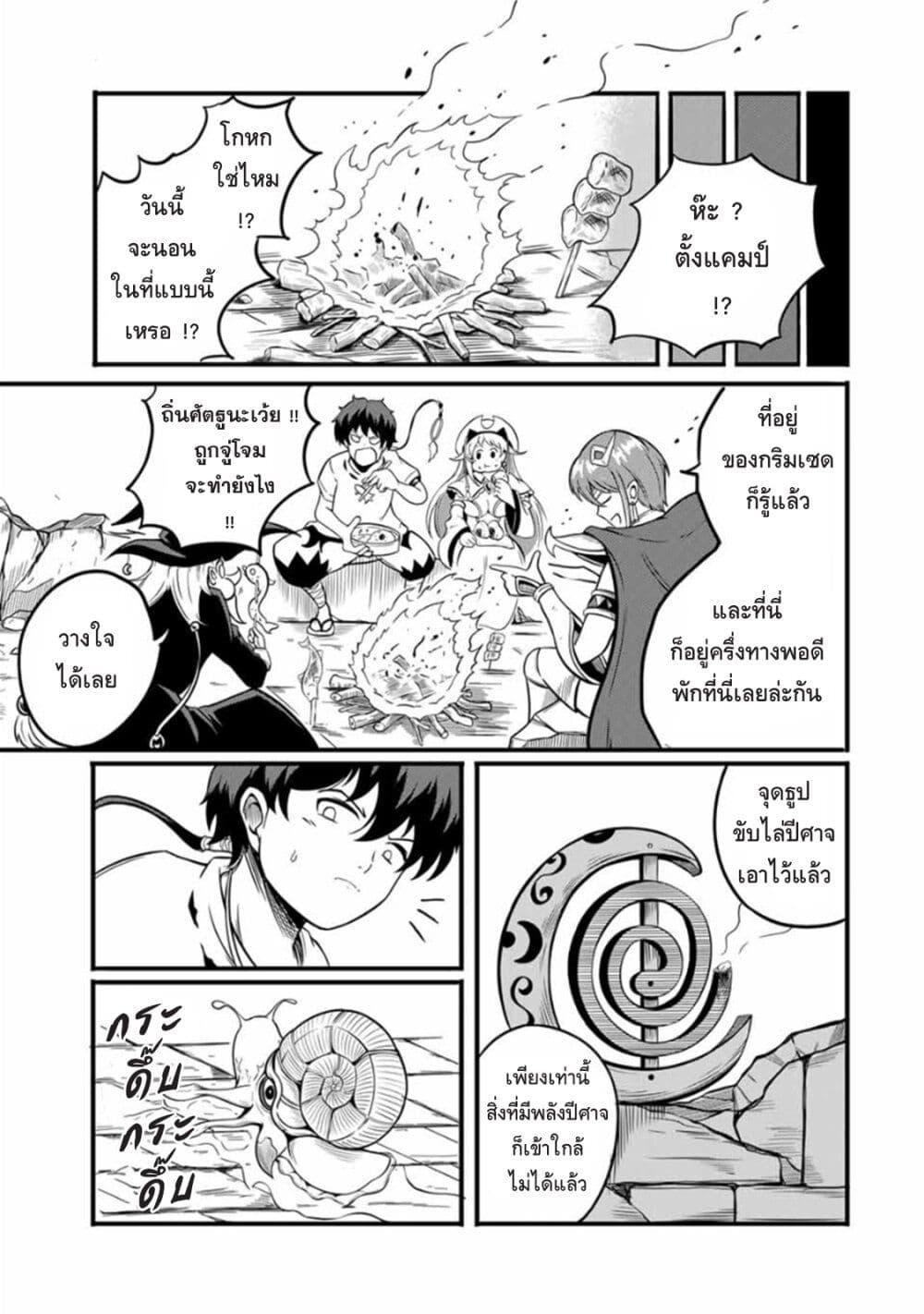 Manga-lc-com อ่านมังงะ อ่านการ์ตูน ออนไลน์ ฟรี Ore, Party nukeru wa ga Kuchiguse no Skill Shukushou no D Rank Boukensha, Seijo to Kekkon Shite Yuusha Party ni Kanyuusuru Hame ni Naru ตอนที่ 1 2 3 4 5 6 7 8 9 10 11 12 13 14 ฟรี ไม่มีโฆษณา Manga-lc - อ่าน มังงะ อ่าน การ์ตูน ออนไลน์ อ่านมังงะ ฟรี