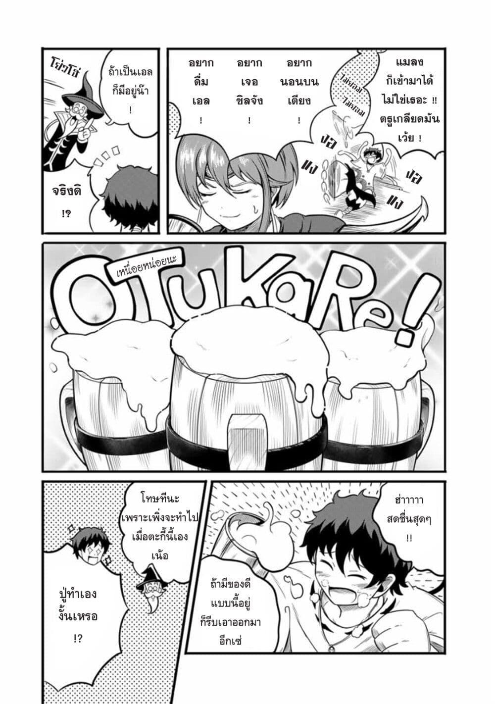Manga-lc-com อ่านมังงะ อ่านการ์ตูน ออนไลน์ ฟรี Ore, Party nukeru wa ga Kuchiguse no Skill Shukushou no D Rank Boukensha, Seijo to Kekkon Shite Yuusha Party ni Kanyuusuru Hame ni Naru ตอนที่ 1 2 3 4 5 6 7 8 9 10 11 12 13 14 ฟรี ไม่มีโฆษณา Manga-lc - อ่าน มังงะ อ่าน การ์ตูน ออนไลน์ อ่านมังงะ ฟรี