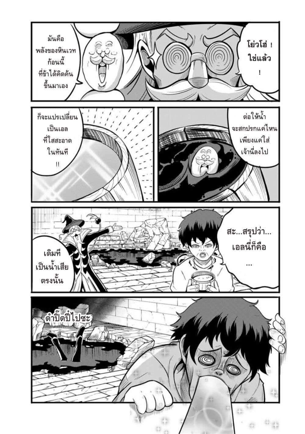 Manga-lc-com อ่านมังงะ อ่านการ์ตูน ออนไลน์ ฟรี Ore, Party nukeru wa ga Kuchiguse no Skill Shukushou no D Rank Boukensha, Seijo to Kekkon Shite Yuusha Party ni Kanyuusuru Hame ni Naru ตอนที่ 1 2 3 4 5 6 7 8 9 10 11 12 13 14 ฟรี ไม่มีโฆษณา Manga-lc - อ่าน มังงะ อ่าน การ์ตูน ออนไลน์ อ่านมังงะ ฟรี