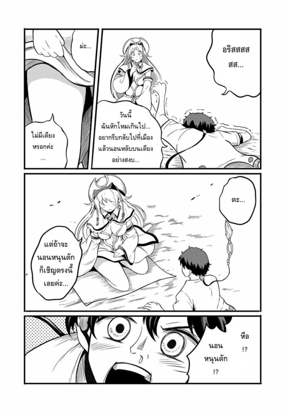 Manga-lc-com อ่านมังงะ อ่านการ์ตูน ออนไลน์ ฟรี Ore, Party nukeru wa ga Kuchiguse no Skill Shukushou no D Rank Boukensha, Seijo to Kekkon Shite Yuusha Party ni Kanyuusuru Hame ni Naru ตอนที่ 1 2 3 4 5 6 7 8 9 10 11 12 13 14 ฟรี ไม่มีโฆษณา Manga-lc - อ่าน มังงะ อ่าน การ์ตูน ออนไลน์ อ่านมังงะ ฟรี