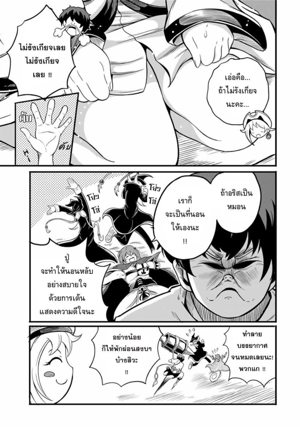 Manga-lc-com อ่านมังงะ อ่านการ์ตูน ออนไลน์ ฟรี Ore, Party nukeru wa ga Kuchiguse no Skill Shukushou no D Rank Boukensha, Seijo to Kekkon Shite Yuusha Party ni Kanyuusuru Hame ni Naru ตอนที่ 1 2 3 4 5 6 7 8 9 10 11 12 13 14 ฟรี ไม่มีโฆษณา Manga-lc - อ่าน มังงะ อ่าน การ์ตูน ออนไลน์ อ่านมังงะ ฟรี