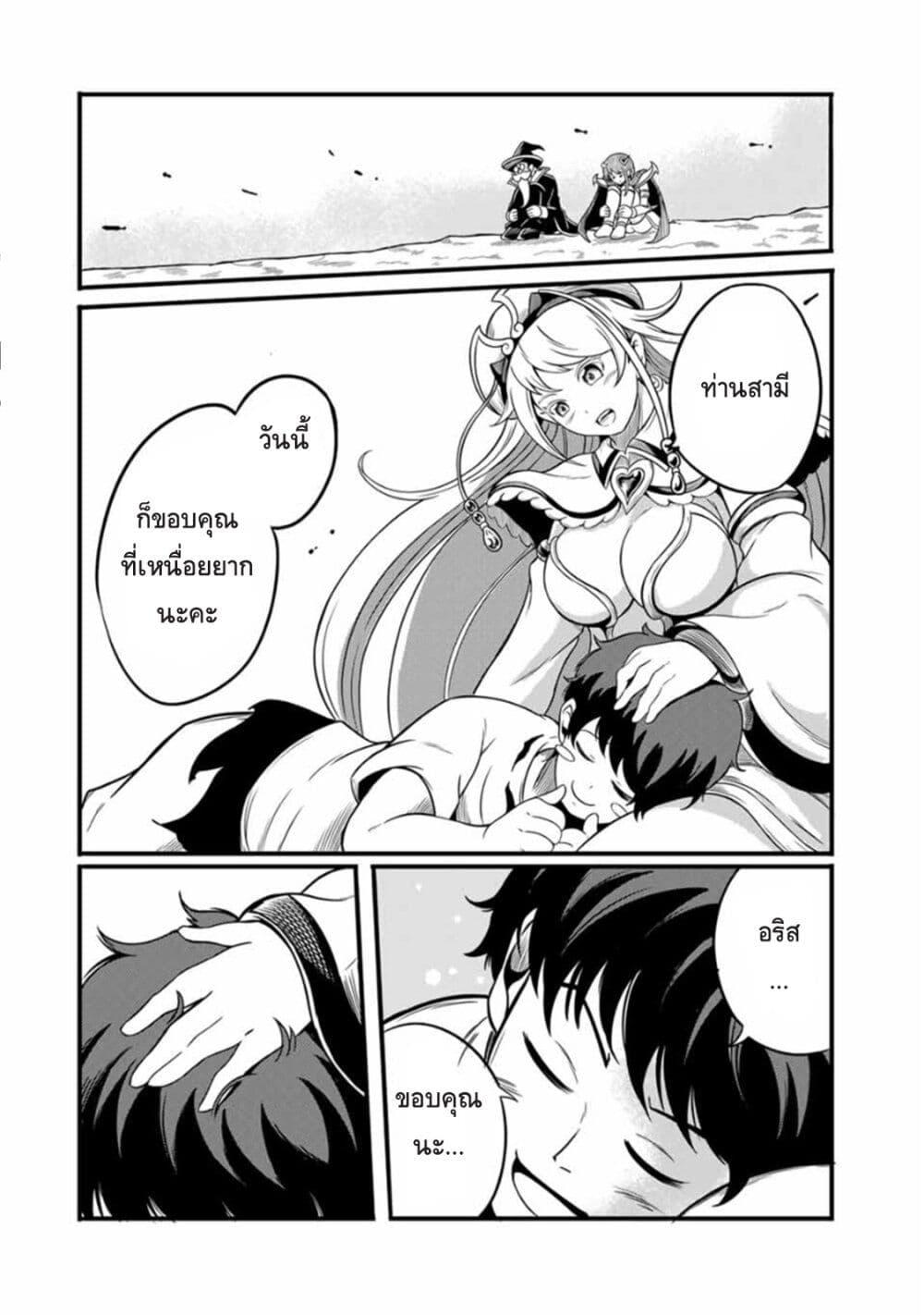 Manga-lc-com อ่านมังงะ อ่านการ์ตูน ออนไลน์ ฟรี Ore, Party nukeru wa ga Kuchiguse no Skill Shukushou no D Rank Boukensha, Seijo to Kekkon Shite Yuusha Party ni Kanyuusuru Hame ni Naru ตอนที่ 1 2 3 4 5 6 7 8 9 10 11 12 13 14 ฟรี ไม่มีโฆษณา Manga-lc - อ่าน มังงะ อ่าน การ์ตูน ออนไลน์ อ่านมังงะ ฟรี