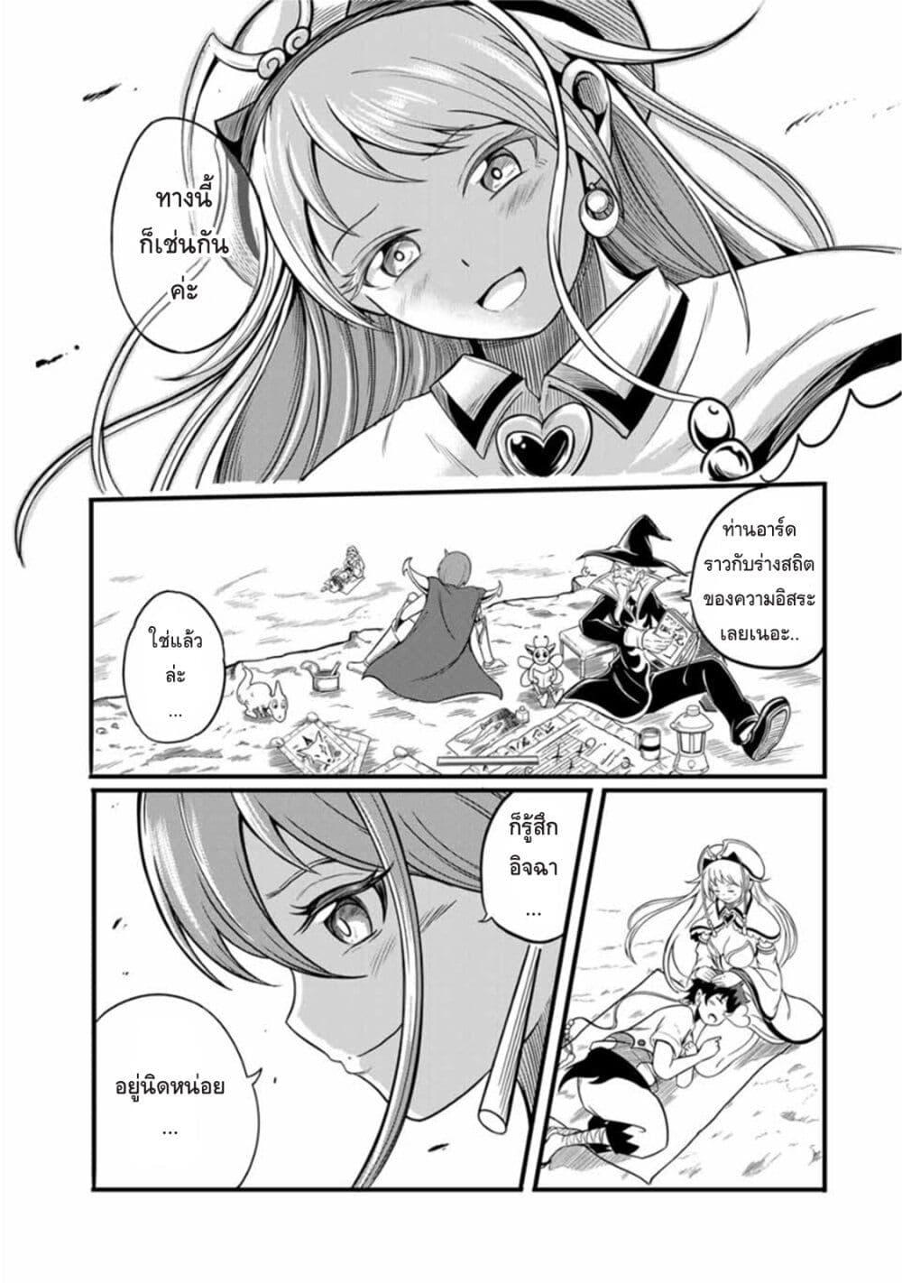 Manga-lc-com อ่านมังงะ อ่านการ์ตูน ออนไลน์ ฟรี Ore, Party nukeru wa ga Kuchiguse no Skill Shukushou no D Rank Boukensha, Seijo to Kekkon Shite Yuusha Party ni Kanyuusuru Hame ni Naru ตอนที่ 1 2 3 4 5 6 7 8 9 10 11 12 13 14 ฟรี ไม่มีโฆษณา Manga-lc - อ่าน มังงะ อ่าน การ์ตูน ออนไลน์ อ่านมังงะ ฟรี