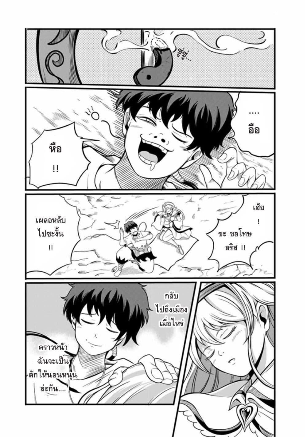 Manga-lc-com อ่านมังงะ อ่านการ์ตูน ออนไลน์ ฟรี Ore, Party nukeru wa ga Kuchiguse no Skill Shukushou no D Rank Boukensha, Seijo to Kekkon Shite Yuusha Party ni Kanyuusuru Hame ni Naru ตอนที่ 1 2 3 4 5 6 7 8 9 10 11 12 13 14 ฟรี ไม่มีโฆษณา Manga-lc - อ่าน มังงะ อ่าน การ์ตูน ออนไลน์ อ่านมังงะ ฟรี