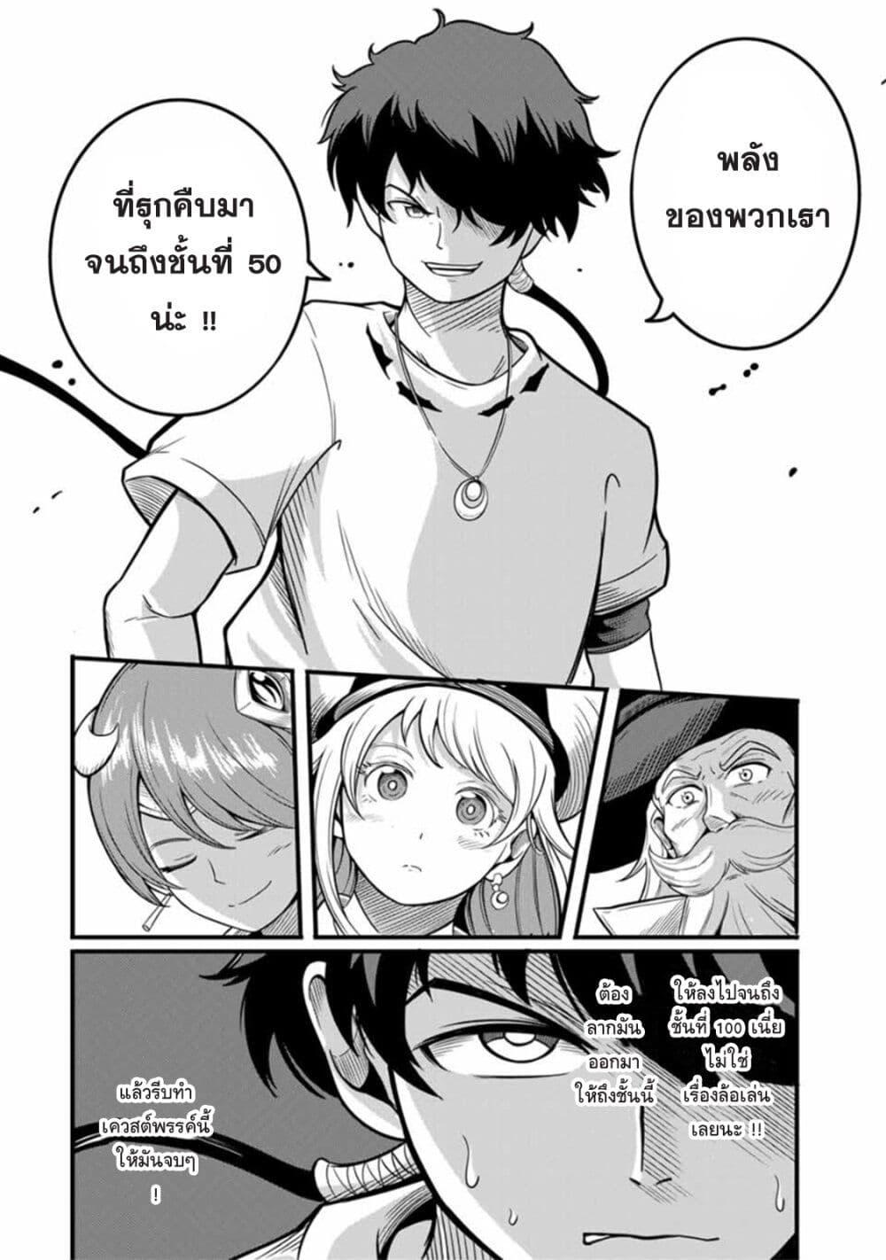 Manga-lc-com อ่านมังงะ อ่านการ์ตูน ออนไลน์ ฟรี Ore, Party nukeru wa ga Kuchiguse no Skill Shukushou no D Rank Boukensha, Seijo to Kekkon Shite Yuusha Party ni Kanyuusuru Hame ni Naru ตอนที่ 1 2 3 4 5 6 7 8 9 10 11 12 13 14 ฟรี ไม่มีโฆษณา Manga-lc - อ่าน มังงะ อ่าน การ์ตูน ออนไลน์ อ่านมังงะ ฟรี