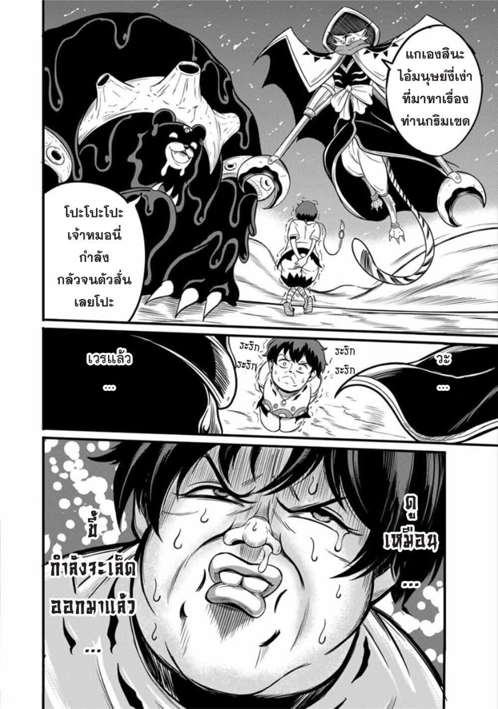 Manga-lc-com อ่านมังงะ อ่านการ์ตูน ออนไลน์ ฟรี Ore, Party nukeru wa ga Kuchiguse no Skill Shukushou no D Rank Boukensha, Seijo to Kekkon Shite Yuusha Party ni Kanyuusuru Hame ni Naru ตอนที่ 1 2 3 4 5 6 7 8 9 10 11 12 13 14 ฟรี ไม่มีโฆษณา Manga-lc - อ่าน มังงะ อ่าน การ์ตูน ออนไลน์ อ่านมังงะ ฟรี