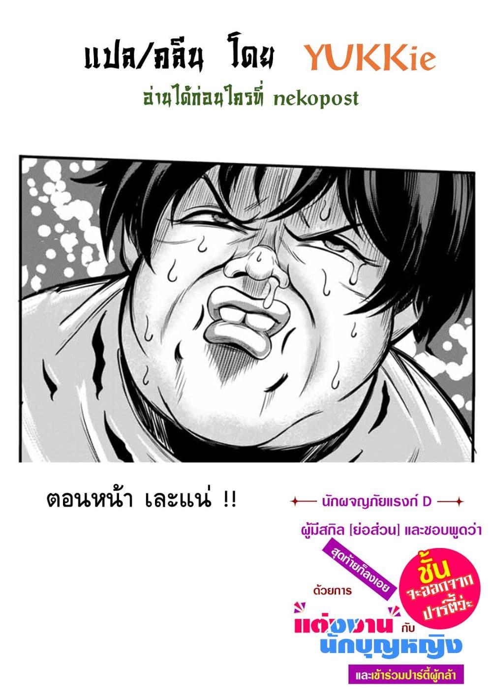 Manga-lc-com อ่านมังงะ อ่านการ์ตูน ออนไลน์ ฟรี Ore, Party nukeru wa ga Kuchiguse no Skill Shukushou no D Rank Boukensha, Seijo to Kekkon Shite Yuusha Party ni Kanyuusuru Hame ni Naru ตอนที่ 1 2 3 4 5 6 7 8 9 10 11 12 13 14 ฟรี ไม่มีโฆษณา Manga-lc - อ่าน มังงะ อ่าน การ์ตูน ออนไลน์ อ่านมังงะ ฟรี