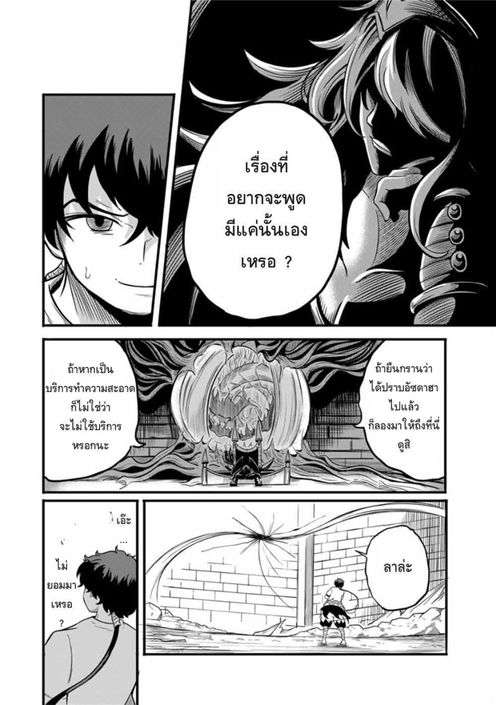 Manga-lc-com อ่านมังงะ อ่านการ์ตูน ออนไลน์ ฟรี Ore, Party nukeru wa ga Kuchiguse no Skill Shukushou no D Rank Boukensha, Seijo to Kekkon Shite Yuusha Party ni Kanyuusuru Hame ni Naru ตอนที่ 1 2 3 4 5 6 7 8 9 10 11 12 13 14 ฟรี ไม่มีโฆษณา Manga-lc - อ่าน มังงะ อ่าน การ์ตูน ออนไลน์ อ่านมังงะ ฟรี