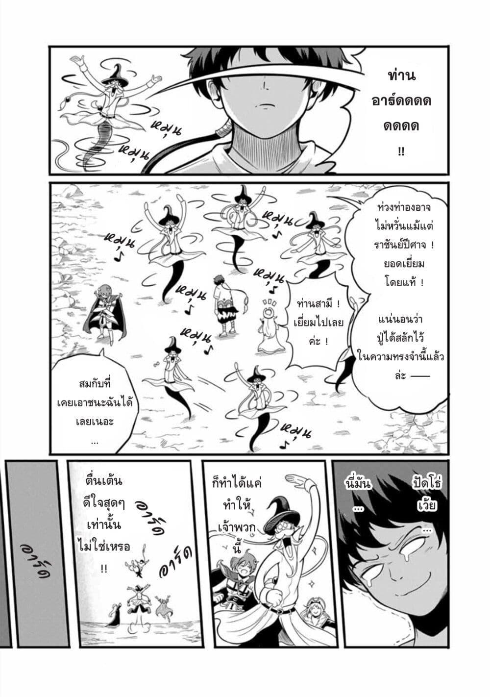 Manga-lc-com อ่านมังงะ อ่านการ์ตูน ออนไลน์ ฟรี Ore, Party nukeru wa ga Kuchiguse no Skill Shukushou no D Rank Boukensha, Seijo to Kekkon Shite Yuusha Party ni Kanyuusuru Hame ni Naru ตอนที่ 1 2 3 4 5 6 7 8 9 10 11 12 13 14 ฟรี ไม่มีโฆษณา Manga-lc - อ่าน มังงะ อ่าน การ์ตูน ออนไลน์ อ่านมังงะ ฟรี