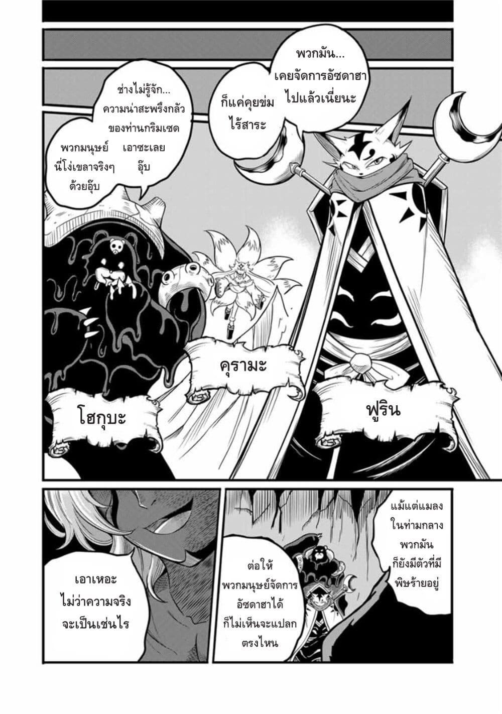 Manga-lc-com อ่านมังงะ อ่านการ์ตูน ออนไลน์ ฟรี Ore, Party nukeru wa ga Kuchiguse no Skill Shukushou no D Rank Boukensha, Seijo to Kekkon Shite Yuusha Party ni Kanyuusuru Hame ni Naru ตอนที่ 1 2 3 4 5 6 7 8 9 10 11 12 13 14 ฟรี ไม่มีโฆษณา Manga-lc - อ่าน มังงะ อ่าน การ์ตูน ออนไลน์ อ่านมังงะ ฟรี