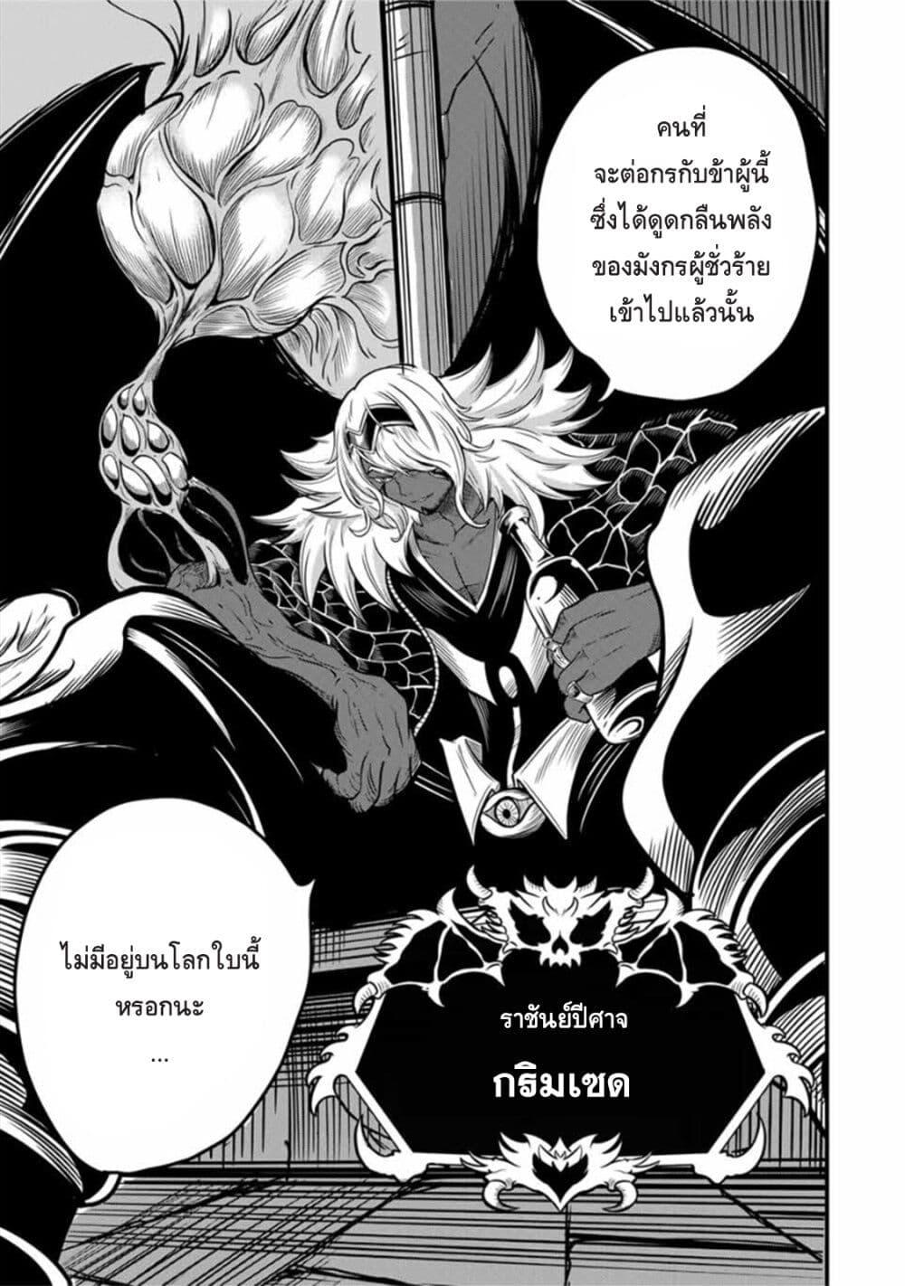 Manga-lc-com อ่านมังงะ อ่านการ์ตูน ออนไลน์ ฟรี Ore, Party nukeru wa ga Kuchiguse no Skill Shukushou no D Rank Boukensha, Seijo to Kekkon Shite Yuusha Party ni Kanyuusuru Hame ni Naru ตอนที่ 1 2 3 4 5 6 7 8 9 10 11 12 13 14 ฟรี ไม่มีโฆษณา Manga-lc - อ่าน มังงะ อ่าน การ์ตูน ออนไลน์ อ่านมังงะ ฟรี