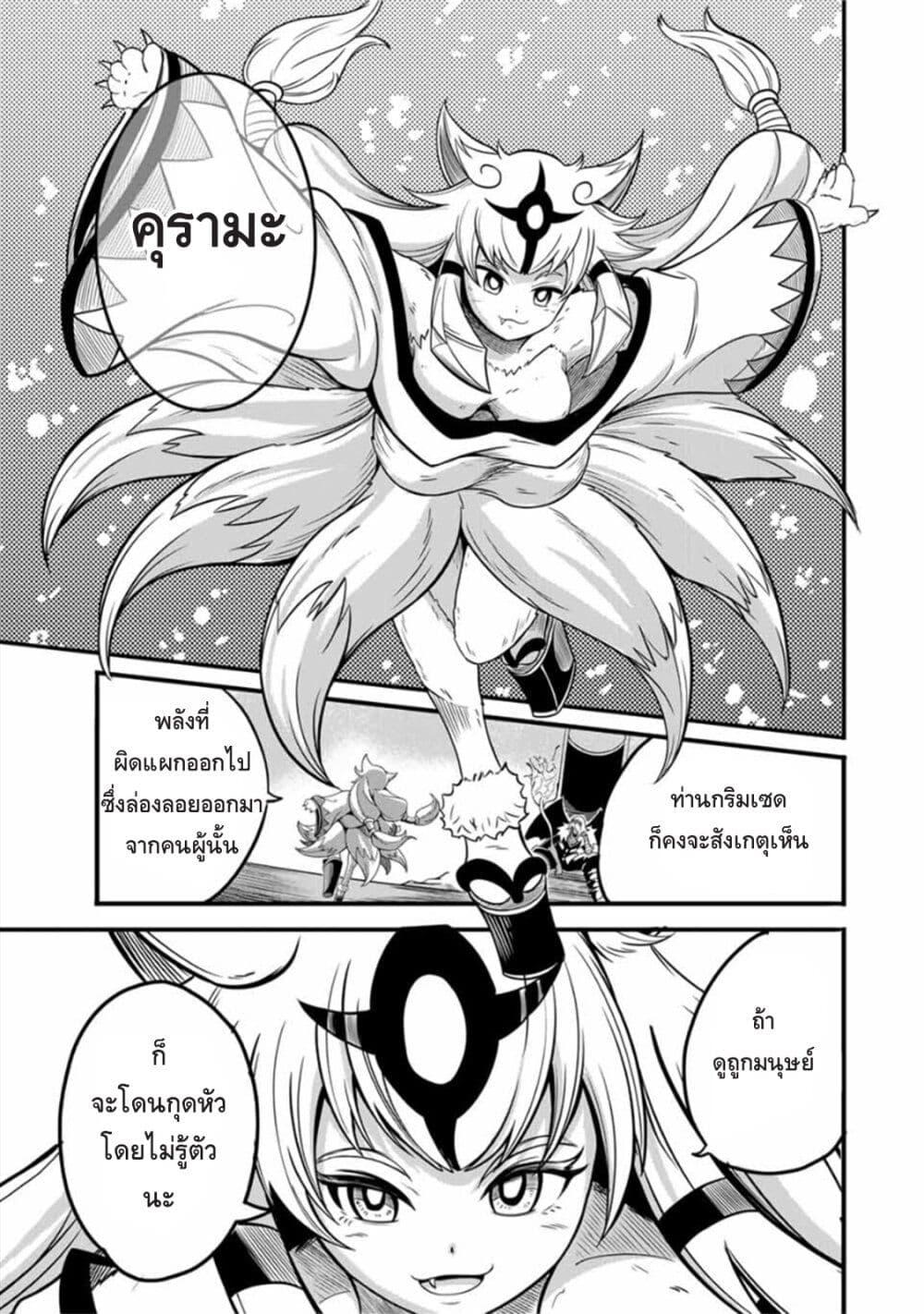 Manga-lc-com อ่านมังงะ อ่านการ์ตูน ออนไลน์ ฟรี Ore, Party nukeru wa ga Kuchiguse no Skill Shukushou no D Rank Boukensha, Seijo to Kekkon Shite Yuusha Party ni Kanyuusuru Hame ni Naru ตอนที่ 1 2 3 4 5 6 7 8 9 10 11 12 13 14 ฟรี ไม่มีโฆษณา Manga-lc - อ่าน มังงะ อ่าน การ์ตูน ออนไลน์ อ่านมังงะ ฟรี