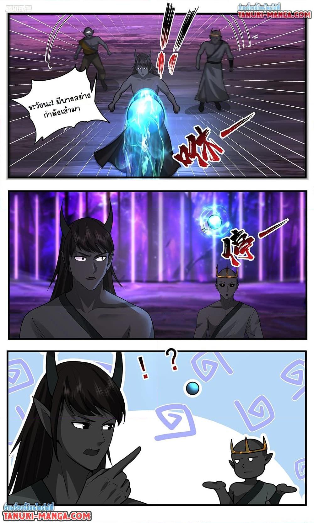 Manga-lc-com อ่านมังงะ อ่านการ์ตูน ออนไลน์ ฟรี Martial Peak เทพยุทธ์เหนือโลก ตอนที่ 1 2 3 4 5 6 7 8 9 10 11 12 13 14 ฟรี ไม่มีโฆษณา Manga-lc - อ่าน มังงะ อ่าน การ์ตูน ออนไลน์ อ่านมังงะ ฟรี