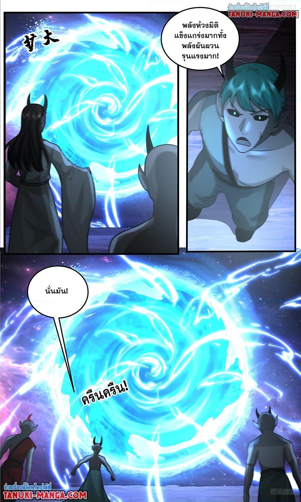 Manga-lc-com อ่านมังงะ อ่านการ์ตูน ออนไลน์ ฟรี Martial Peak เทพยุทธ์เหนือโลก ตอนที่ 1 2 3 4 5 6 7 8 9 10 11 12 13 14 ฟรี ไม่มีโฆษณา Manga-lc - อ่าน มังงะ อ่าน การ์ตูน ออนไลน์ อ่านมังงะ ฟรี