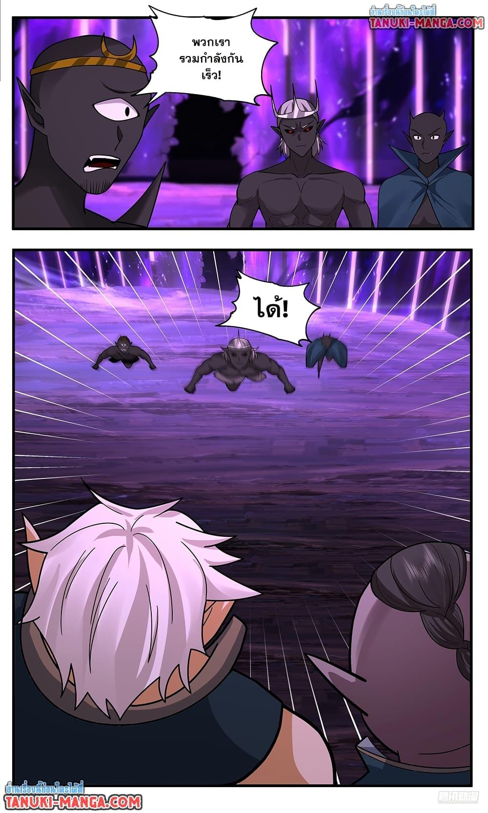 Manga-lc-com อ่านมังงะ อ่านการ์ตูน ออนไลน์ ฟรี Martial Peak เทพยุทธ์เหนือโลก ตอนที่ 1 2 3 4 5 6 7 8 9 10 11 12 13 14 ฟรี ไม่มีโฆษณา Manga-lc - อ่าน มังงะ อ่าน การ์ตูน ออนไลน์ อ่านมังงะ ฟรี