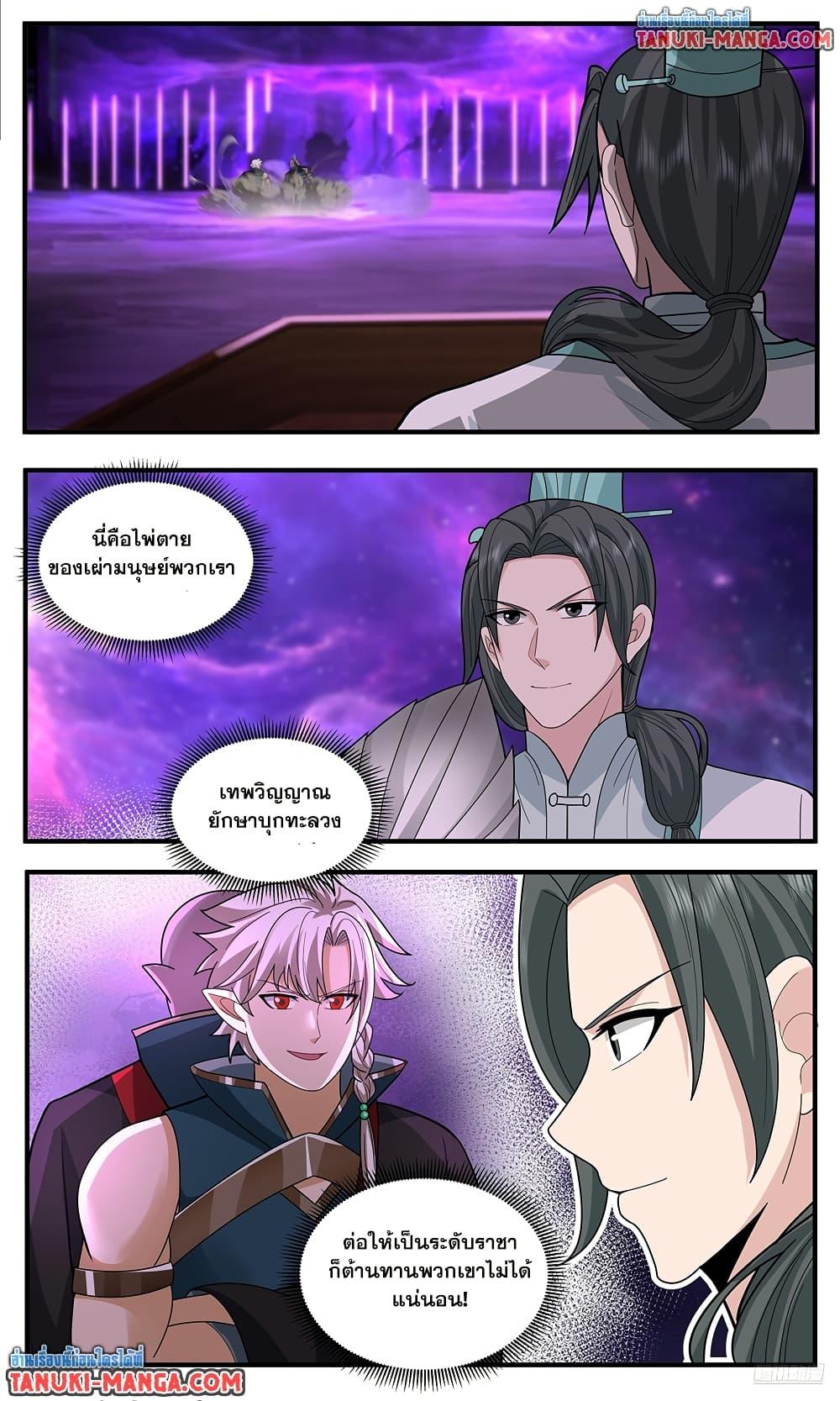 Manga-lc-com อ่านมังงะ อ่านการ์ตูน ออนไลน์ ฟรี Martial Peak เทพยุทธ์เหนือโลก ตอนที่ 1 2 3 4 5 6 7 8 9 10 11 12 13 14 ฟรี ไม่มีโฆษณา Manga-lc - อ่าน มังงะ อ่าน การ์ตูน ออนไลน์ อ่านมังงะ ฟรี