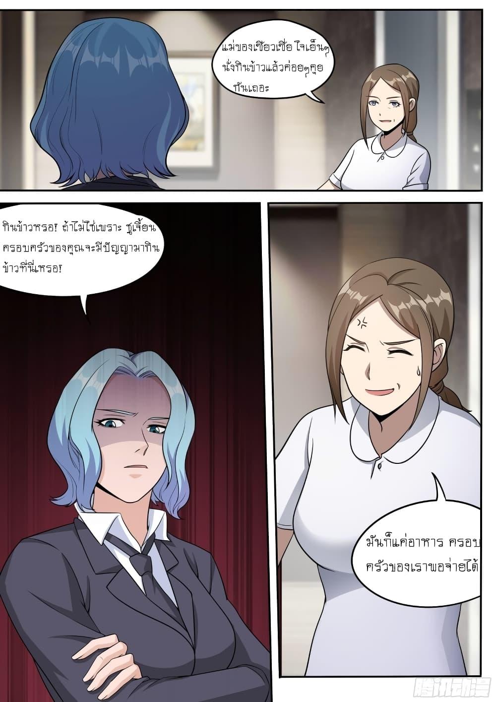 Manga-lc-com อ่านมังงะ อ่านการ์ตูน ออนไลน์ ฟรี I’m A Tycoon In The Other World ตอนที่ 1 2 3 4 5 6 7 8 9 10 11 12 13 14 ฟรี ไม่มีโฆษณา Manga-lc - อ่าน มังงะ อ่าน การ์ตูน ออนไลน์ อ่านมังงะ ฟรี