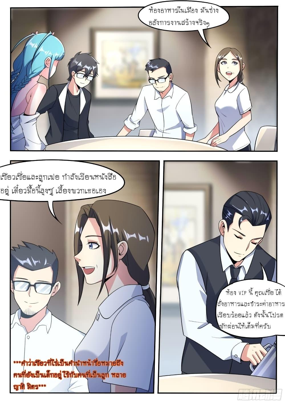 Manga-lc-com อ่านมังงะ อ่านการ์ตูน ออนไลน์ ฟรี I’m A Tycoon In The Other World ตอนที่ 1 2 3 4 5 6 7 8 9 10 11 12 13 14 ฟรี ไม่มีโฆษณา Manga-lc - อ่าน มังงะ อ่าน การ์ตูน ออนไลน์ อ่านมังงะ ฟรี