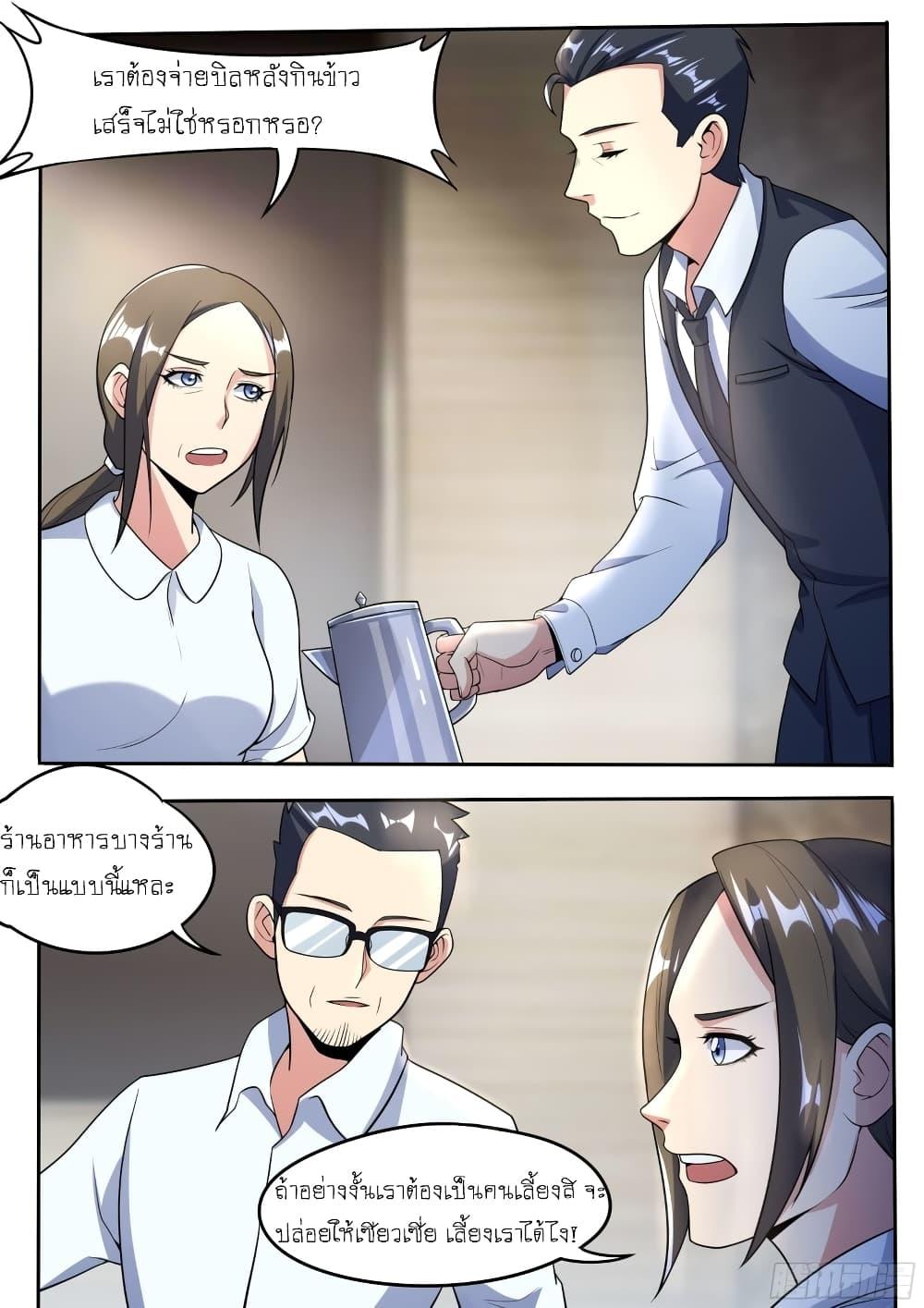 Manga-lc-com อ่านมังงะ อ่านการ์ตูน ออนไลน์ ฟรี I’m A Tycoon In The Other World ตอนที่ 1 2 3 4 5 6 7 8 9 10 11 12 13 14 ฟรี ไม่มีโฆษณา Manga-lc - อ่าน มังงะ อ่าน การ์ตูน ออนไลน์ อ่านมังงะ ฟรี