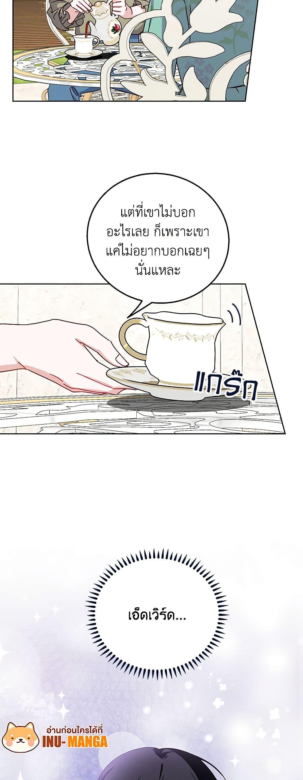 Manga-lc-com อ่านมังงะ อ่านการ์ตูน ออนไลน์ ฟรี All About the Duke ตอนที่ 1 2 3 4 5 6 7 8 9 10 11 12 13 14 ฟรี ไม่มีโฆษณา Manga-lc - อ่าน มังงะ อ่าน การ์ตูน ออนไลน์ อ่านมังงะ ฟรี