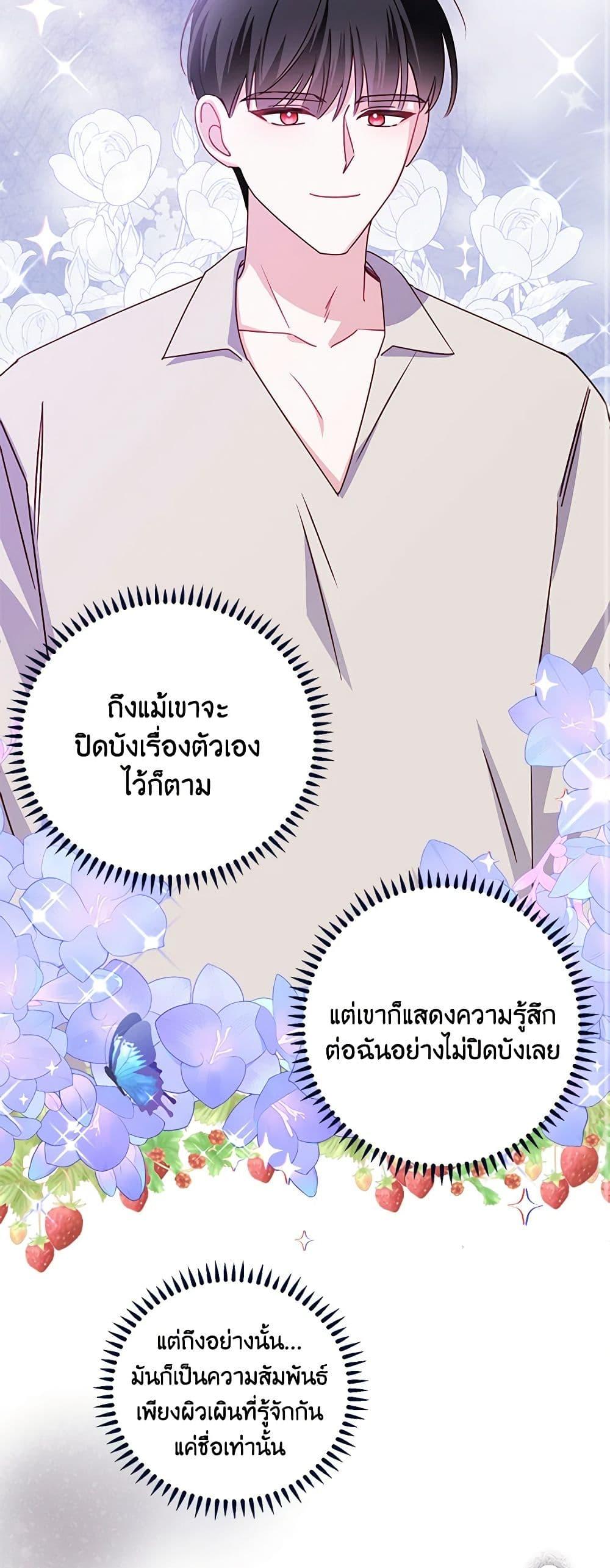 Manga-lc-com อ่านมังงะ อ่านการ์ตูน ออนไลน์ ฟรี All About the Duke ตอนที่ 1 2 3 4 5 6 7 8 9 10 11 12 13 14 ฟรี ไม่มีโฆษณา Manga-lc - อ่าน มังงะ อ่าน การ์ตูน ออนไลน์ อ่านมังงะ ฟรี