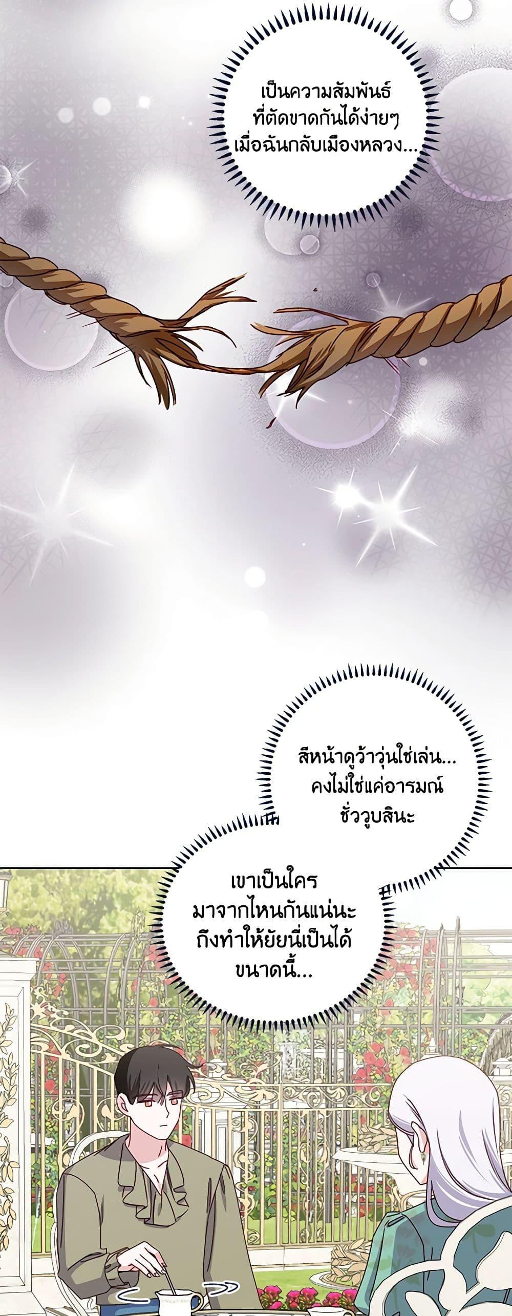 Manga-lc-com อ่านมังงะ อ่านการ์ตูน ออนไลน์ ฟรี All About the Duke ตอนที่ 1 2 3 4 5 6 7 8 9 10 11 12 13 14 ฟรี ไม่มีโฆษณา Manga-lc - อ่าน มังงะ อ่าน การ์ตูน ออนไลน์ อ่านมังงะ ฟรี
