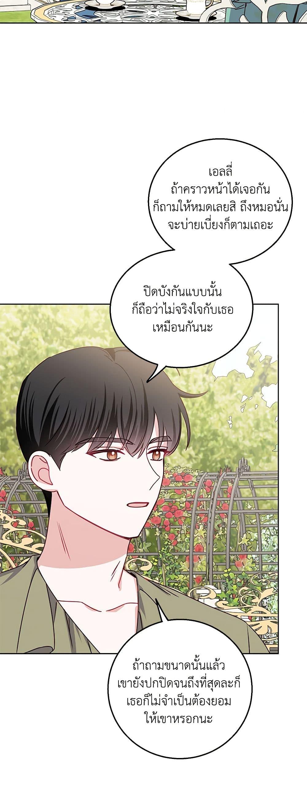 Manga-lc-com อ่านมังงะ อ่านการ์ตูน ออนไลน์ ฟรี All About the Duke ตอนที่ 1 2 3 4 5 6 7 8 9 10 11 12 13 14 ฟรี ไม่มีโฆษณา Manga-lc - อ่าน มังงะ อ่าน การ์ตูน ออนไลน์ อ่านมังงะ ฟรี