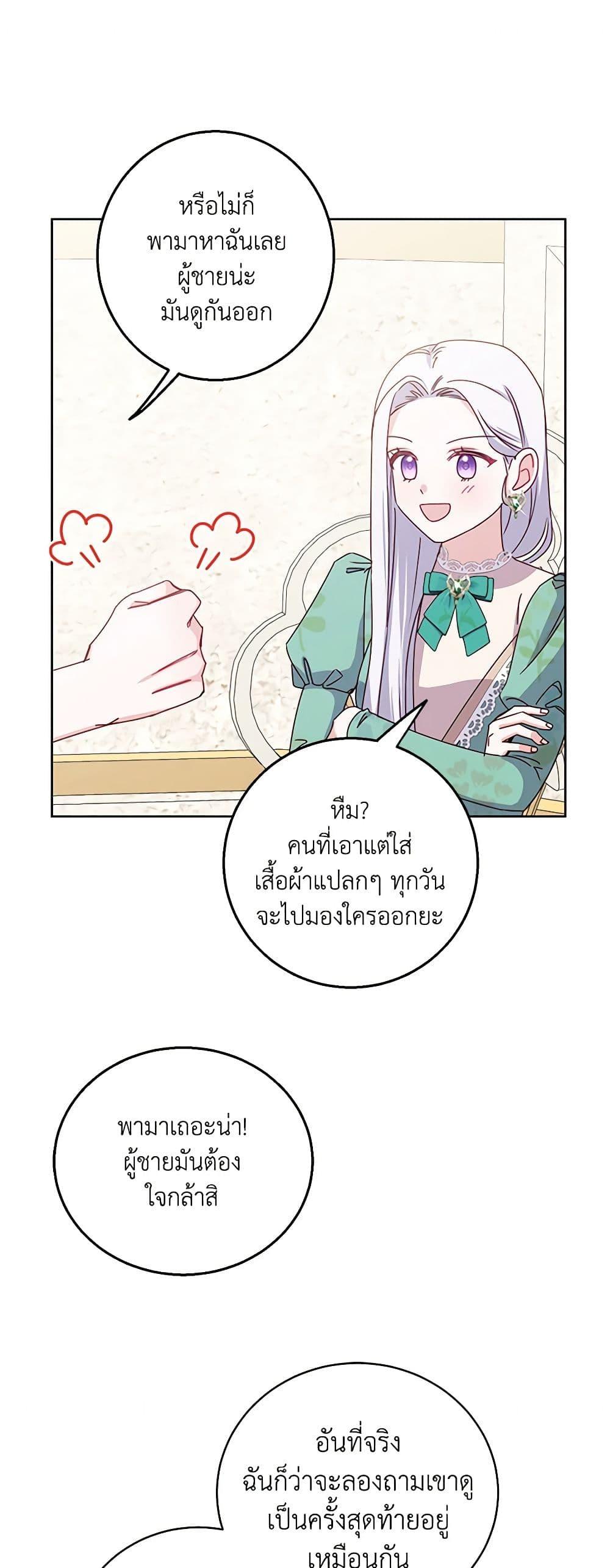 Manga-lc-com อ่านมังงะ อ่านการ์ตูน ออนไลน์ ฟรี All About the Duke ตอนที่ 1 2 3 4 5 6 7 8 9 10 11 12 13 14 ฟรี ไม่มีโฆษณา Manga-lc - อ่าน มังงะ อ่าน การ์ตูน ออนไลน์ อ่านมังงะ ฟรี