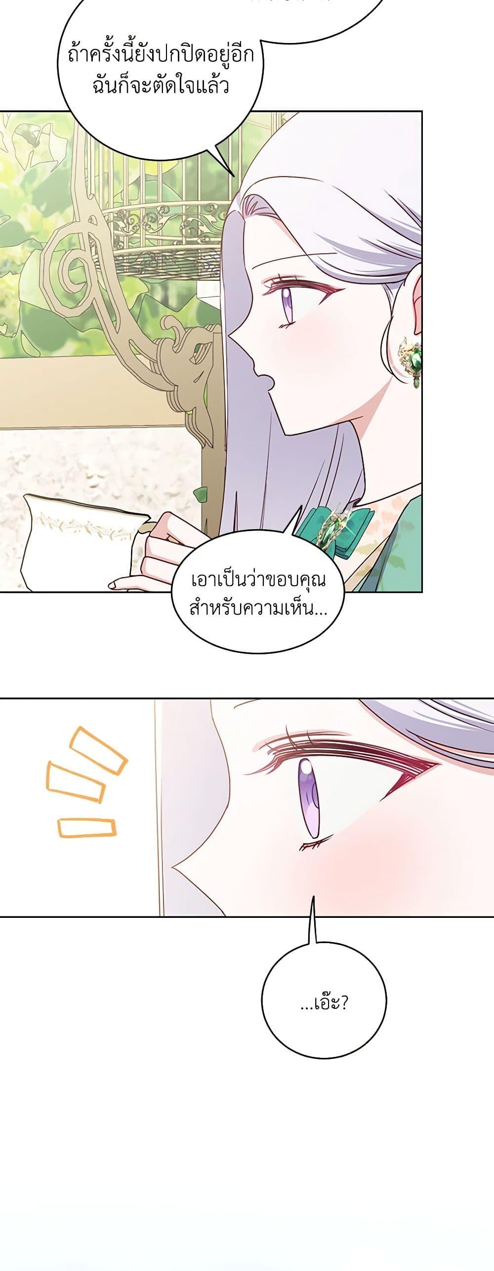 Manga-lc-com อ่านมังงะ อ่านการ์ตูน ออนไลน์ ฟรี All About the Duke ตอนที่ 1 2 3 4 5 6 7 8 9 10 11 12 13 14 ฟรี ไม่มีโฆษณา Manga-lc - อ่าน มังงะ อ่าน การ์ตูน ออนไลน์ อ่านมังงะ ฟรี