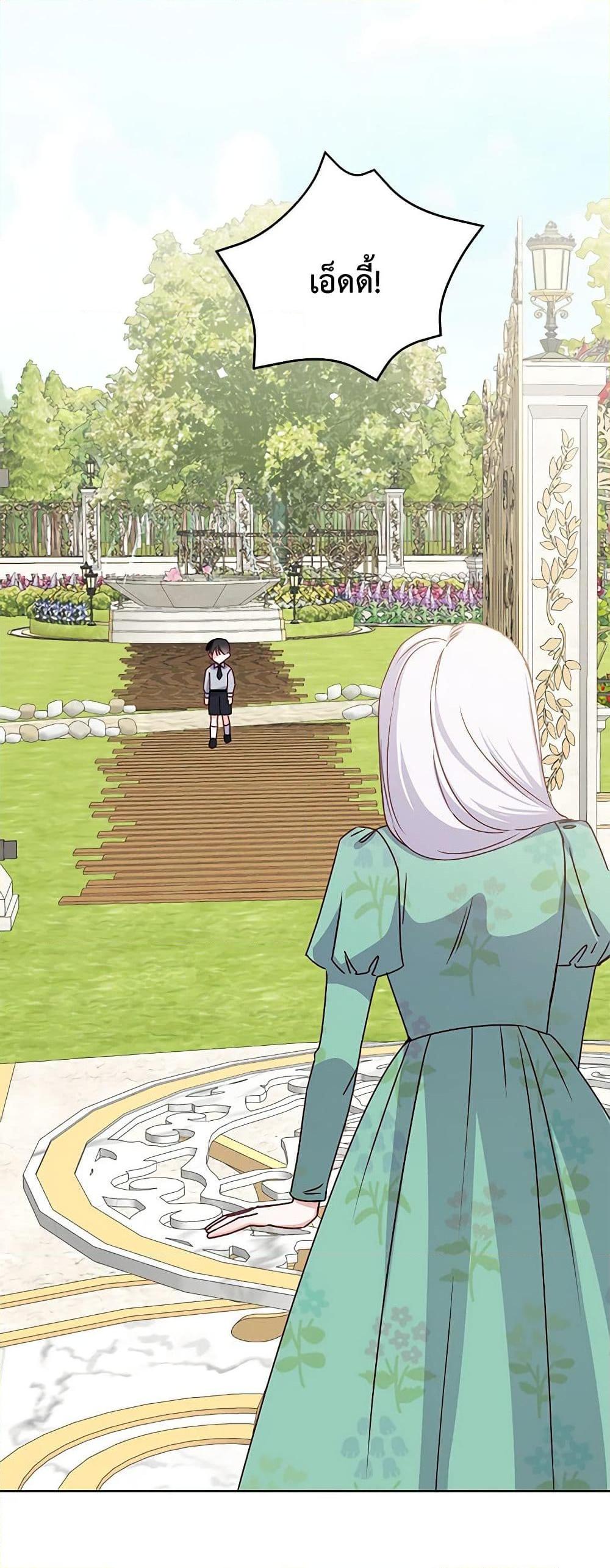 Manga-lc-com อ่านมังงะ อ่านการ์ตูน ออนไลน์ ฟรี All About the Duke ตอนที่ 1 2 3 4 5 6 7 8 9 10 11 12 13 14 ฟรี ไม่มีโฆษณา Manga-lc - อ่าน มังงะ อ่าน การ์ตูน ออนไลน์ อ่านมังงะ ฟรี