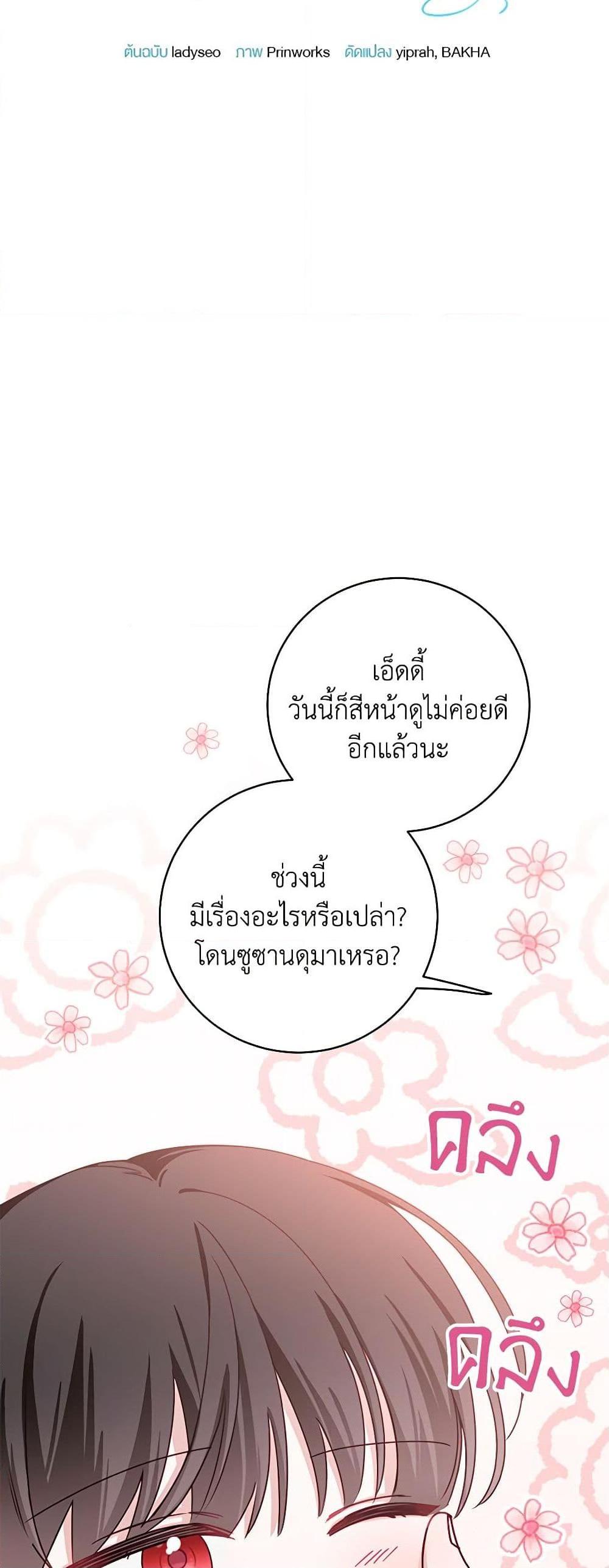 Manga-lc-com อ่านมังงะ อ่านการ์ตูน ออนไลน์ ฟรี All About the Duke ตอนที่ 1 2 3 4 5 6 7 8 9 10 11 12 13 14 ฟรี ไม่มีโฆษณา Manga-lc - อ่าน มังงะ อ่าน การ์ตูน ออนไลน์ อ่านมังงะ ฟรี