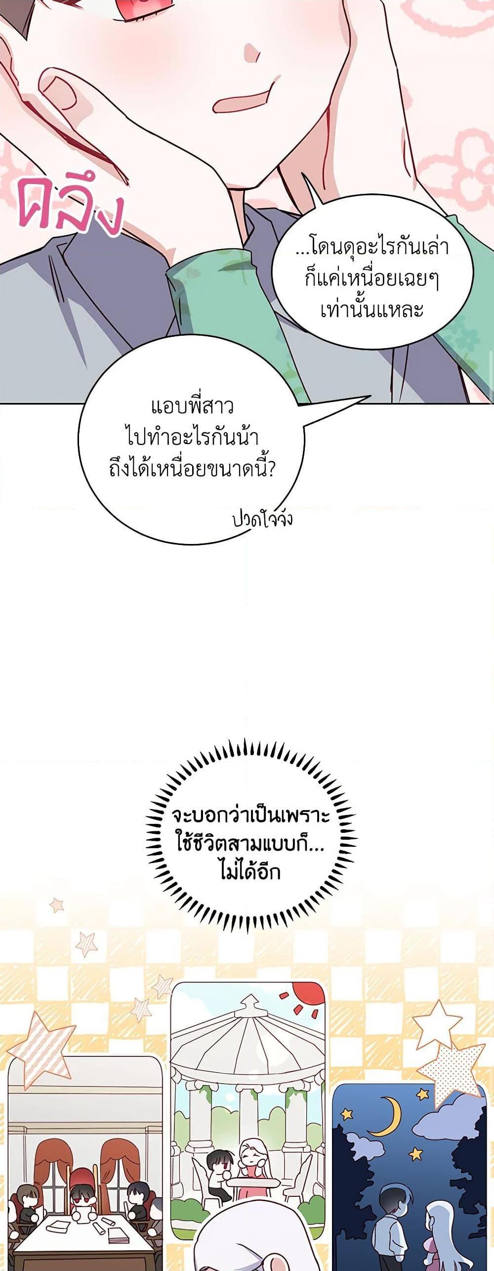 Manga-lc-com อ่านมังงะ อ่านการ์ตูน ออนไลน์ ฟรี All About the Duke ตอนที่ 1 2 3 4 5 6 7 8 9 10 11 12 13 14 ฟรี ไม่มีโฆษณา Manga-lc - อ่าน มังงะ อ่าน การ์ตูน ออนไลน์ อ่านมังงะ ฟรี