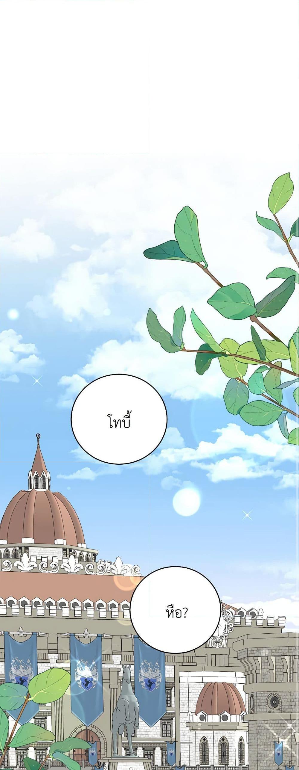 Manga-lc-com อ่านมังงะ อ่านการ์ตูน ออนไลน์ ฟรี All About the Duke ตอนที่ 1 2 3 4 5 6 7 8 9 10 11 12 13 14 ฟรี ไม่มีโฆษณา Manga-lc - อ่าน มังงะ อ่าน การ์ตูน ออนไลน์ อ่านมังงะ ฟรี