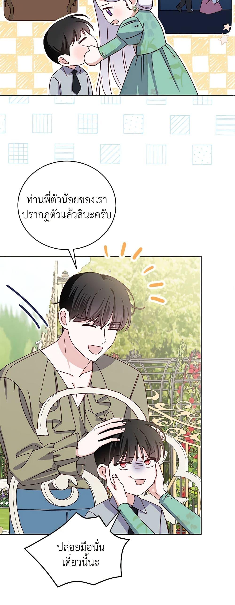 Manga-lc-com อ่านมังงะ อ่านการ์ตูน ออนไลน์ ฟรี All About the Duke ตอนที่ 1 2 3 4 5 6 7 8 9 10 11 12 13 14 ฟรี ไม่มีโฆษณา Manga-lc - อ่าน มังงะ อ่าน การ์ตูน ออนไลน์ อ่านมังงะ ฟรี