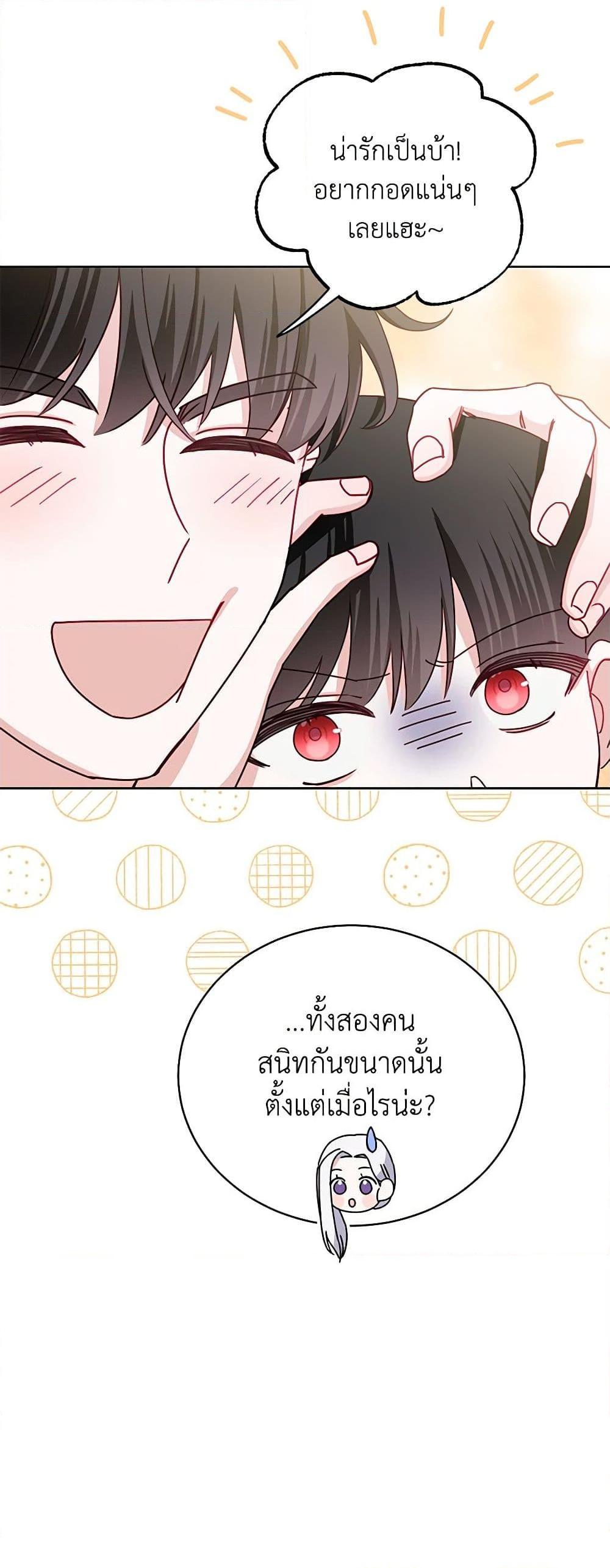 Manga-lc-com อ่านมังงะ อ่านการ์ตูน ออนไลน์ ฟรี All About the Duke ตอนที่ 1 2 3 4 5 6 7 8 9 10 11 12 13 14 ฟรี ไม่มีโฆษณา Manga-lc - อ่าน มังงะ อ่าน การ์ตูน ออนไลน์ อ่านมังงะ ฟรี