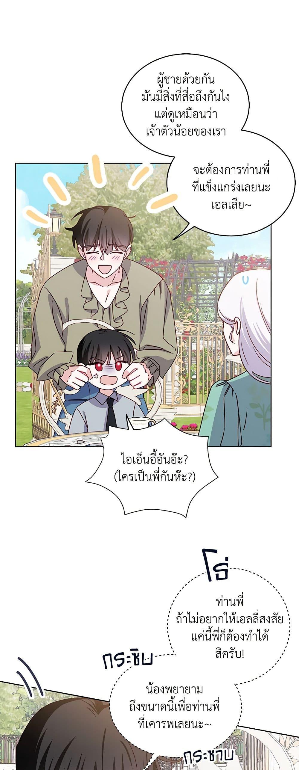 Manga-lc-com อ่านมังงะ อ่านการ์ตูน ออนไลน์ ฟรี All About the Duke ตอนที่ 1 2 3 4 5 6 7 8 9 10 11 12 13 14 ฟรี ไม่มีโฆษณา Manga-lc - อ่าน มังงะ อ่าน การ์ตูน ออนไลน์ อ่านมังงะ ฟรี