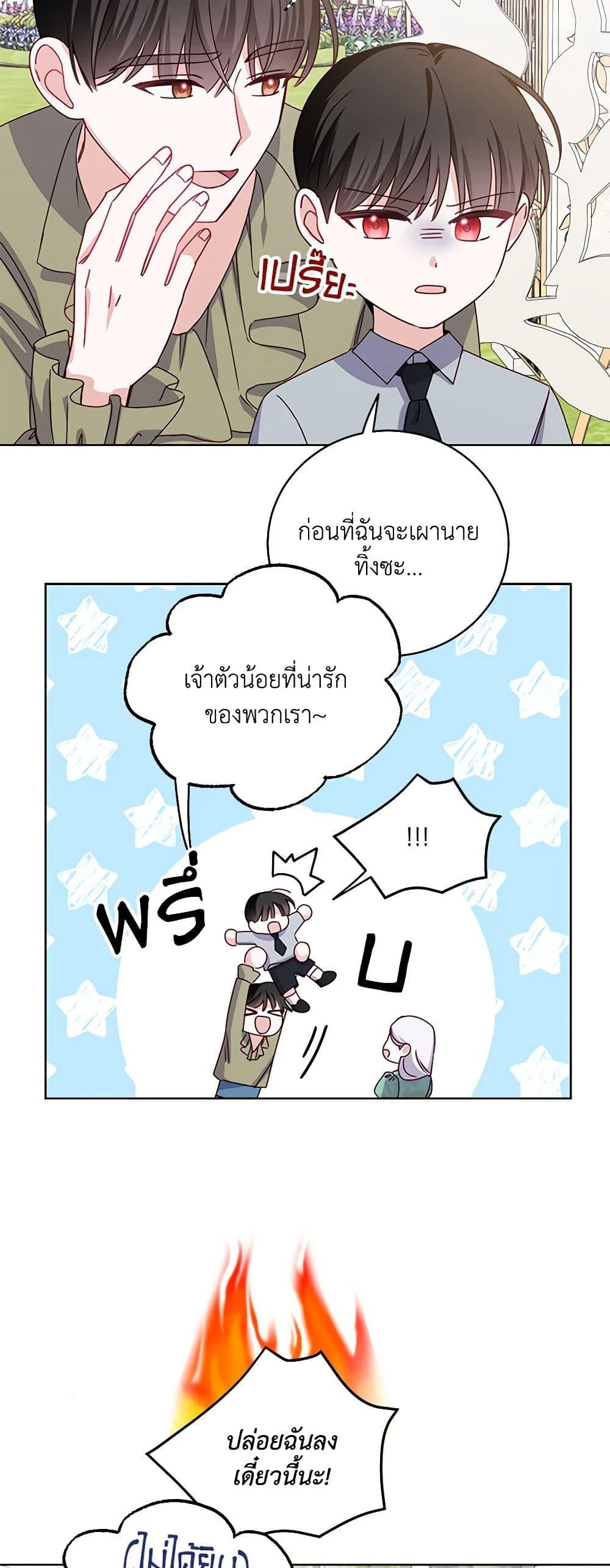Manga-lc-com อ่านมังงะ อ่านการ์ตูน ออนไลน์ ฟรี All About the Duke ตอนที่ 1 2 3 4 5 6 7 8 9 10 11 12 13 14 ฟรี ไม่มีโฆษณา Manga-lc - อ่าน มังงะ อ่าน การ์ตูน ออนไลน์ อ่านมังงะ ฟรี