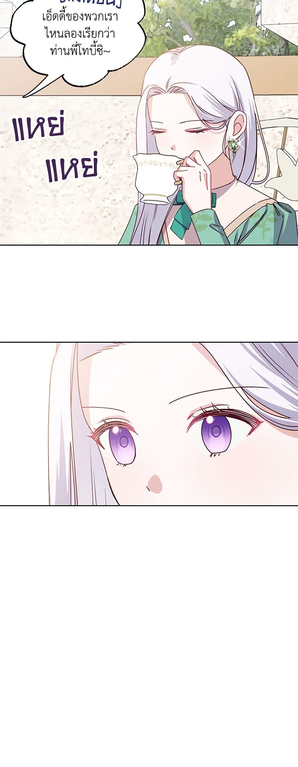 Manga-lc-com อ่านมังงะ อ่านการ์ตูน ออนไลน์ ฟรี All About the Duke ตอนที่ 1 2 3 4 5 6 7 8 9 10 11 12 13 14 ฟรี ไม่มีโฆษณา Manga-lc - อ่าน มังงะ อ่าน การ์ตูน ออนไลน์ อ่านมังงะ ฟรี