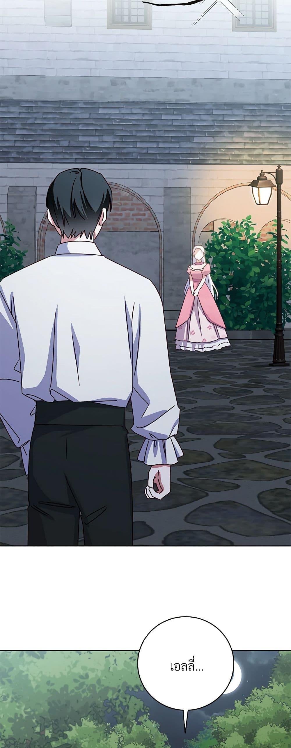Manga-lc-com อ่านมังงะ อ่านการ์ตูน ออนไลน์ ฟรี All About the Duke ตอนที่ 1 2 3 4 5 6 7 8 9 10 11 12 13 14 ฟรี ไม่มีโฆษณา Manga-lc - อ่าน มังงะ อ่าน การ์ตูน ออนไลน์ อ่านมังงะ ฟรี